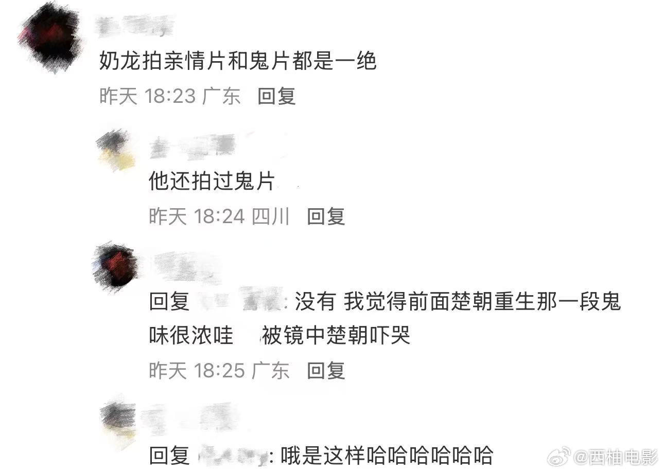 翘楚破万 剧集翘楚 ?实力见证！?《翘楚》热度顺利破万，精彩权谋故事持续高能放送