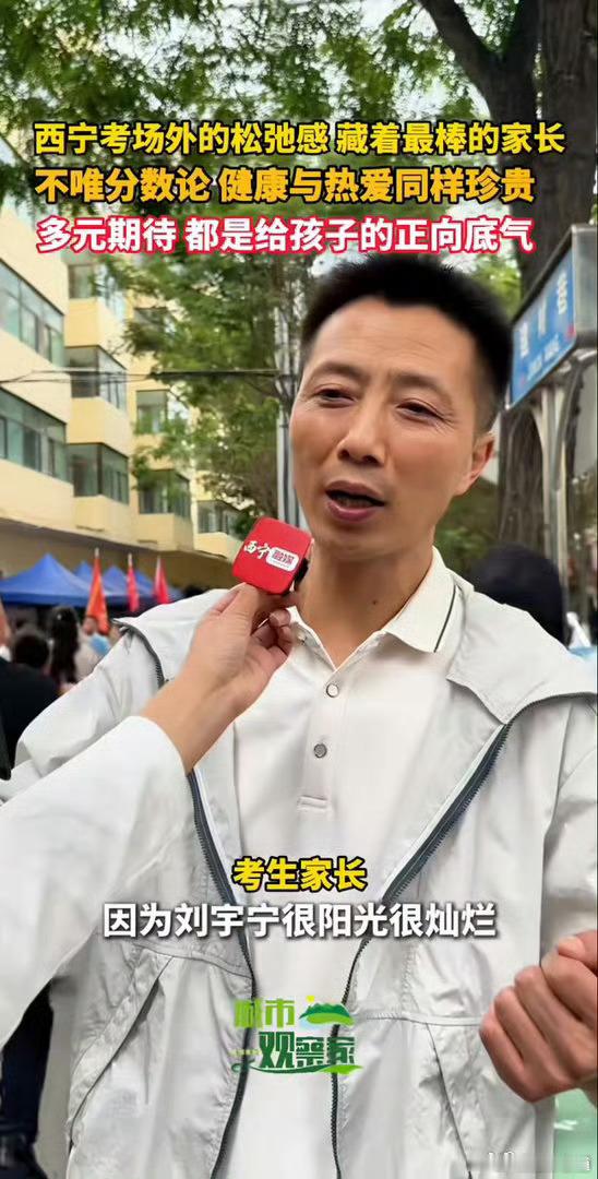 刘宇宁被考生家长点名考生家长回应孩子追星刘宇宁 考生家长回应孩子追星刘宇宁！希望