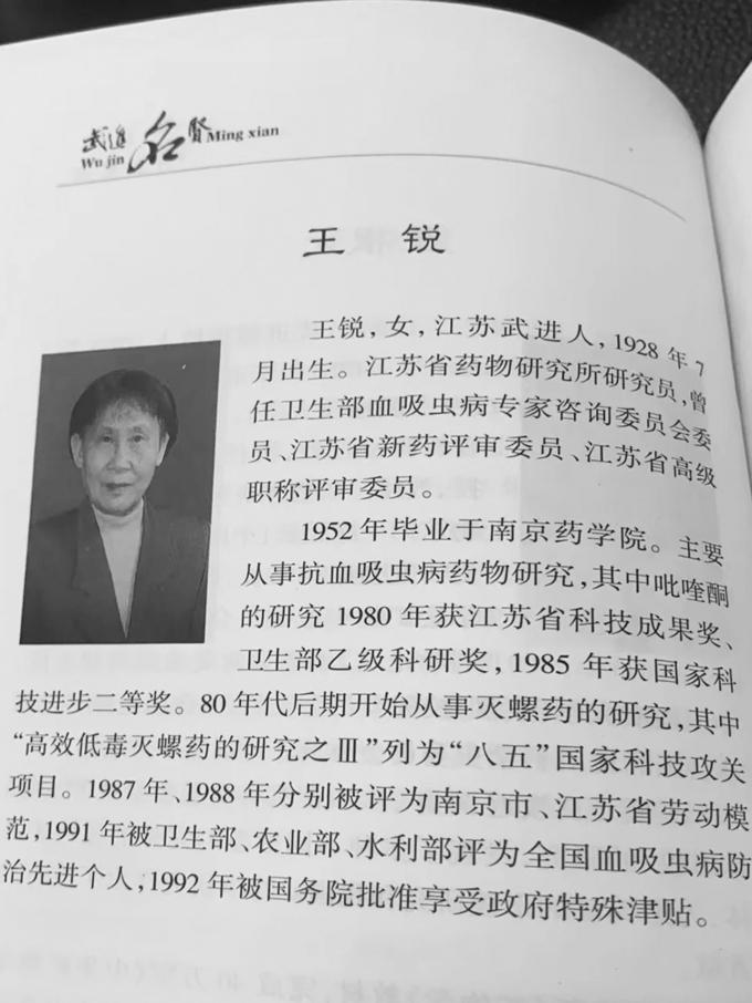 泪目！2024年，南京一女子在废品站发现已故科学家的手稿，不忍心丢弃的她花60块