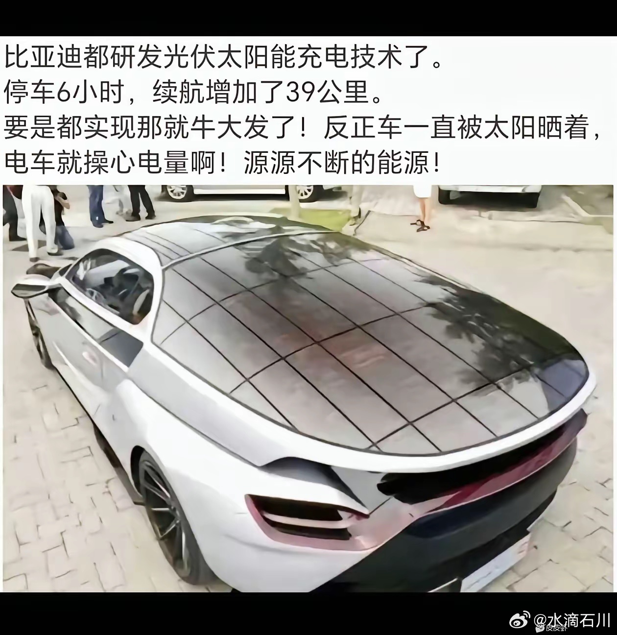 华东车讯  那我买的地下车位怎么办 