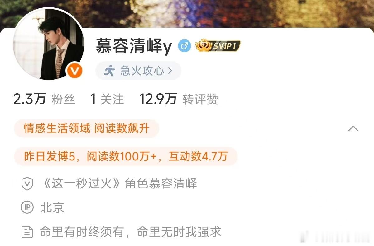 慕容清峄也得查访客记录 就算是慕容清峄也逃不掉查看访客记录的命运！我们素素多次访
