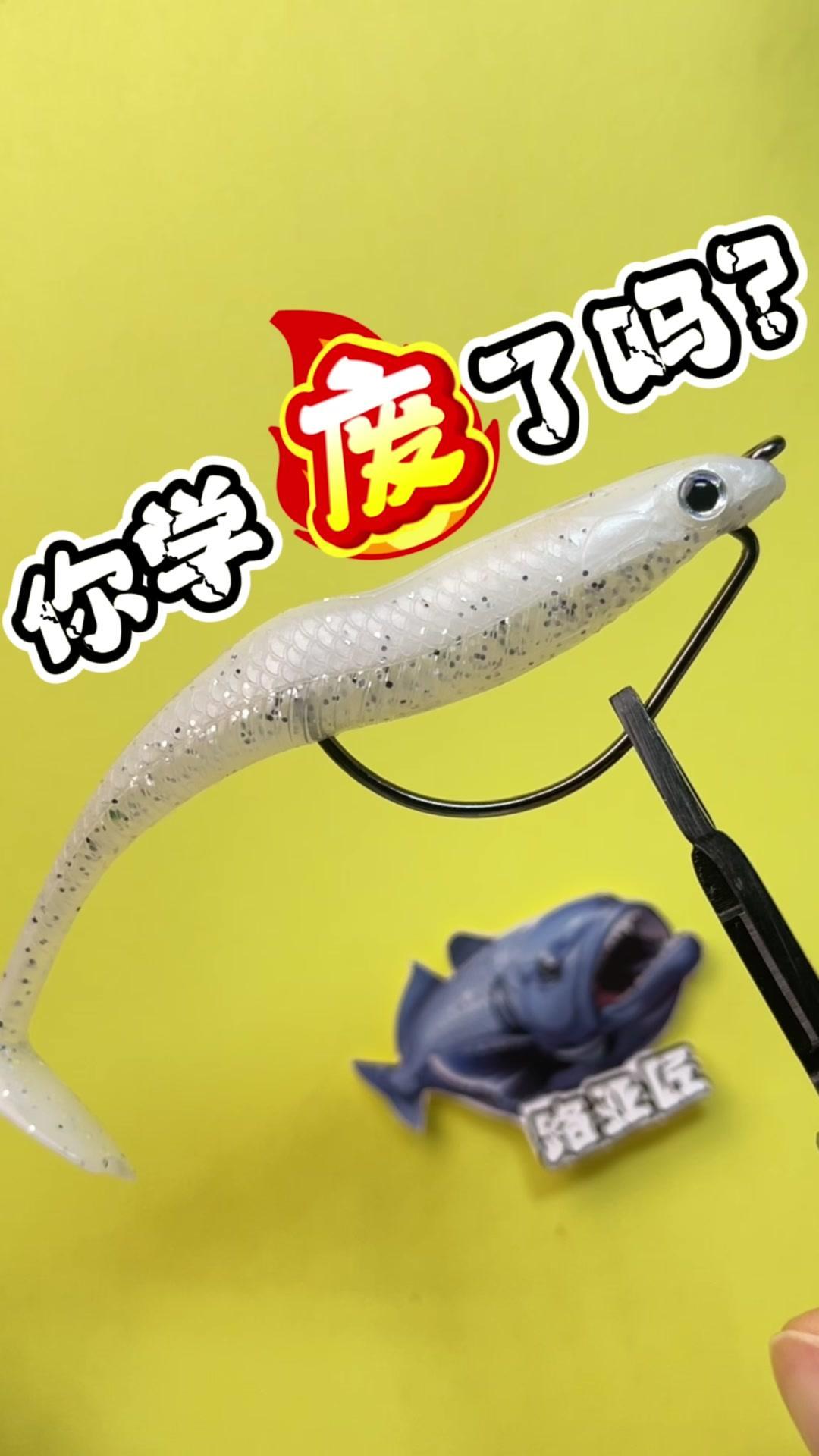 1️⃣双指捏住曲柄钩，从软饵头部穿入，将钩身全部穿入后旋转180度。

2️⃣比