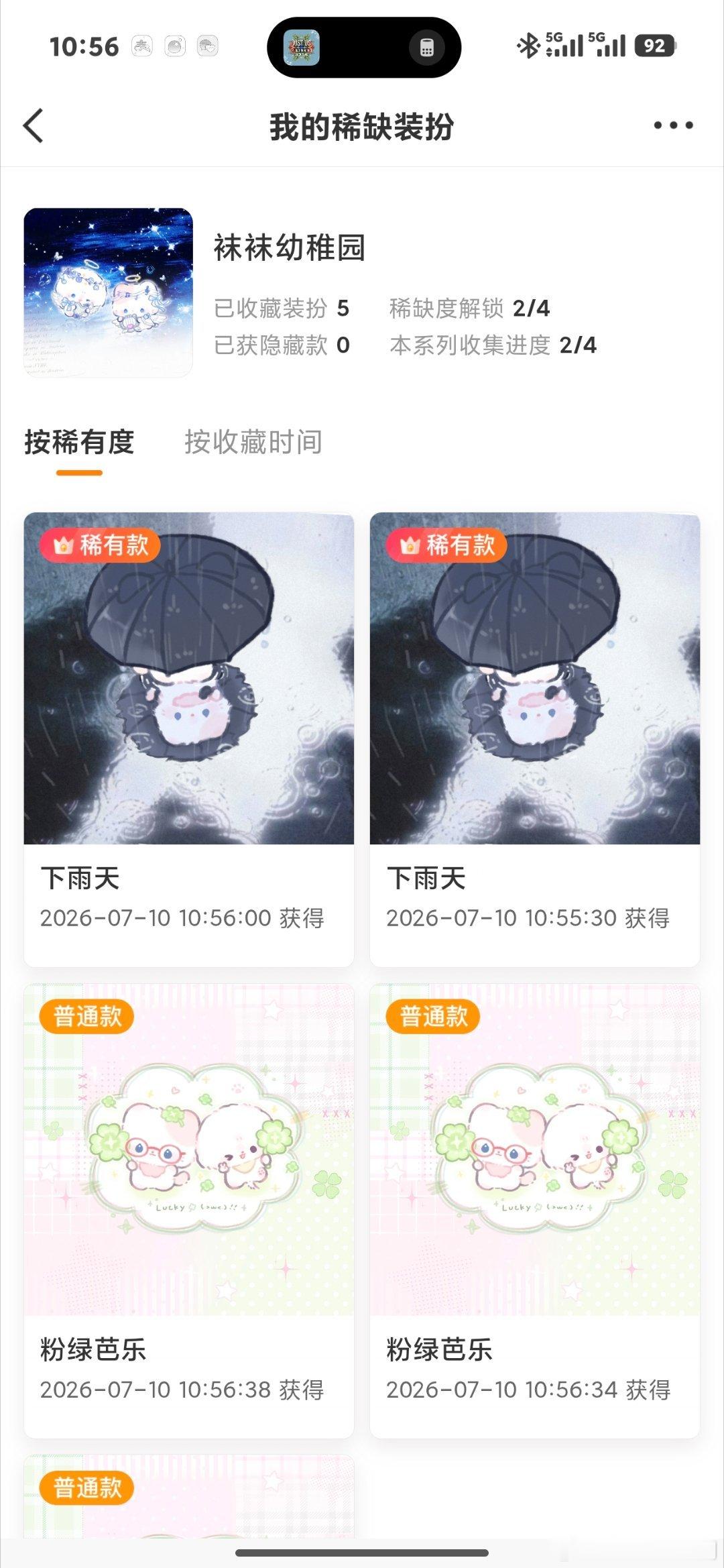 这你有招