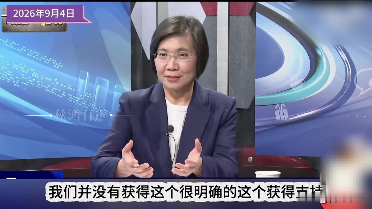 蓝白竹北破局真相越来越清晰
徐欣莹在9.4上TVBS专访把过程做了回应，在新竹县