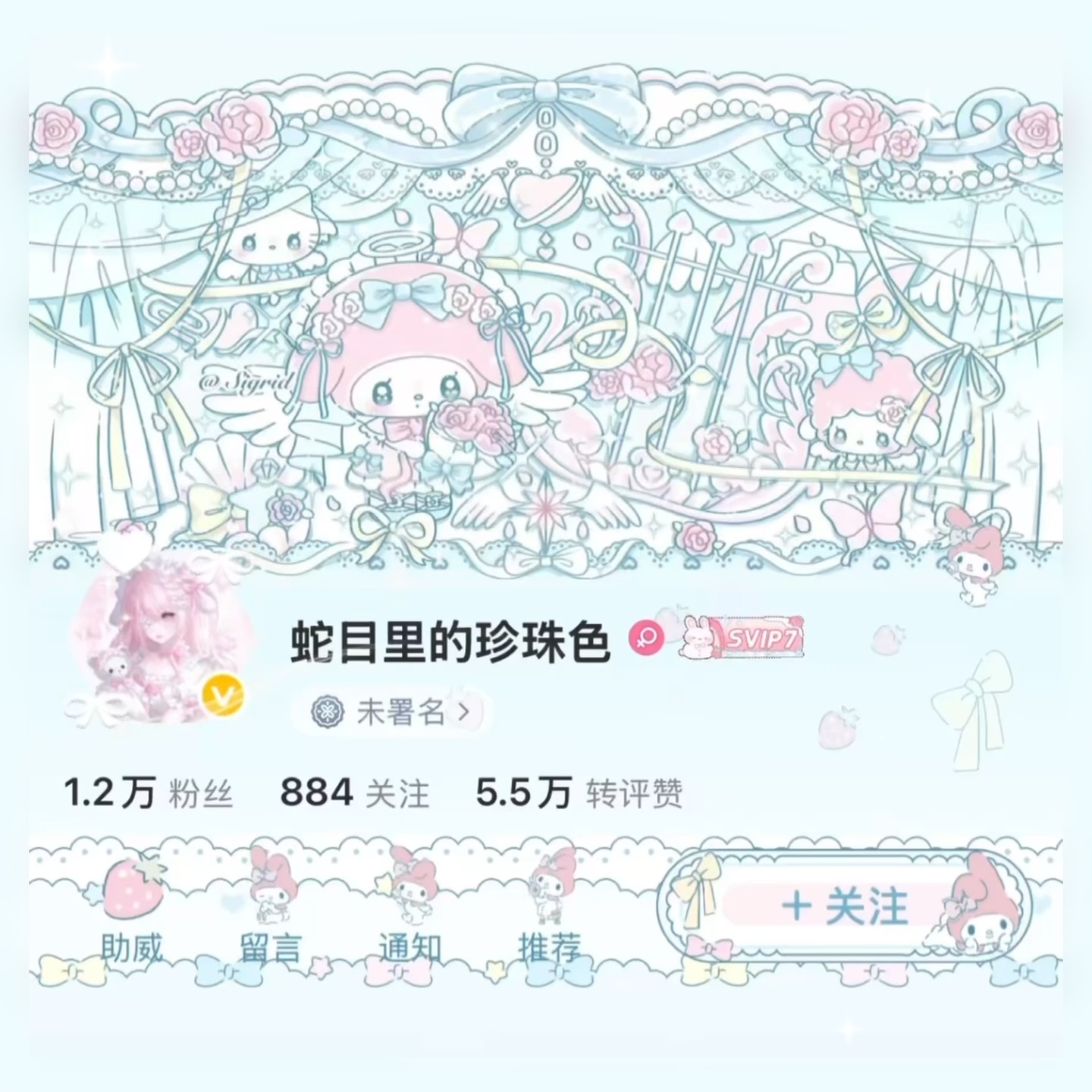 魔法书🔮 ​​​