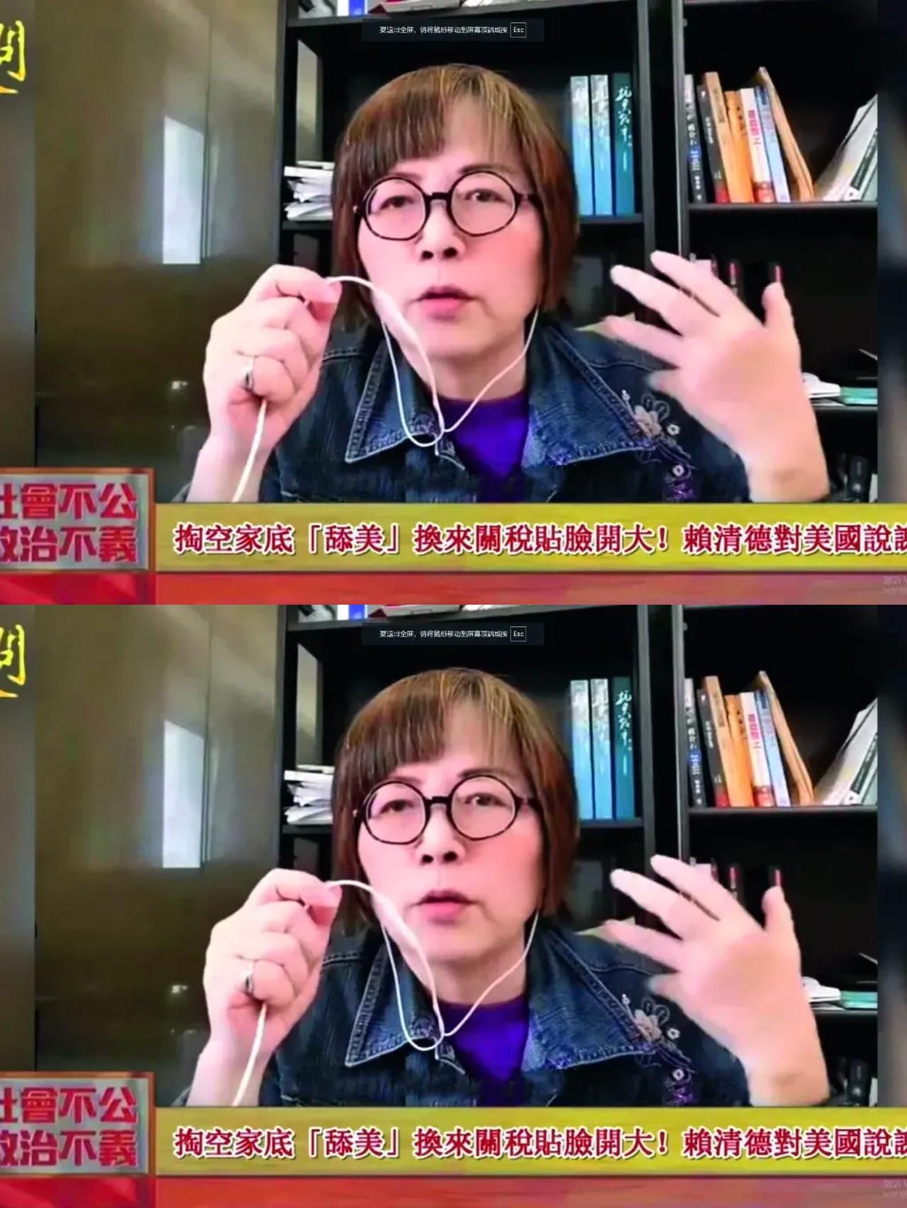 黄智贤曾直言：“我庆幸是中国共产党赢了，不然真不敢想象如今会怎样！”
 
台湾岛