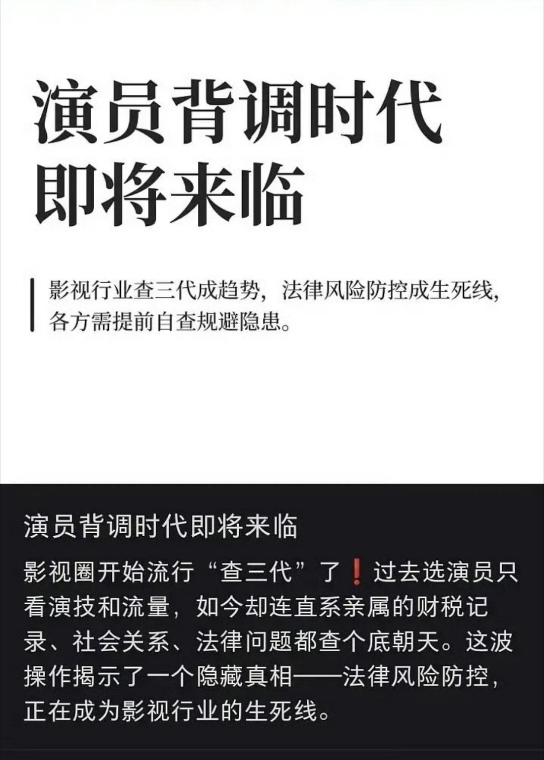 支持！！！ ​​​