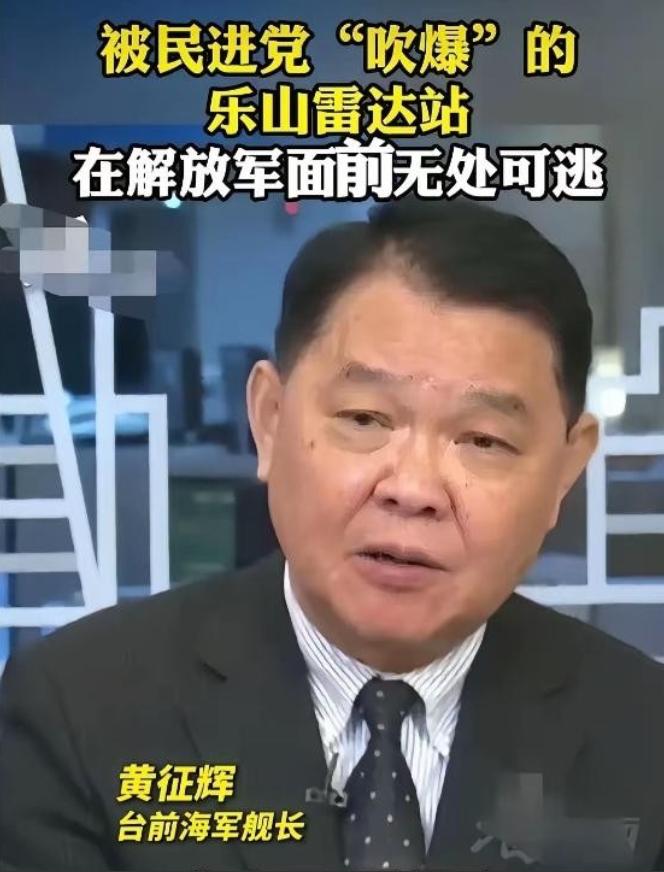 台湾前海军舰长黄征辉说，解放军免费驻军台湾，台湾的防卫费全部由大陆负责，不要台湾