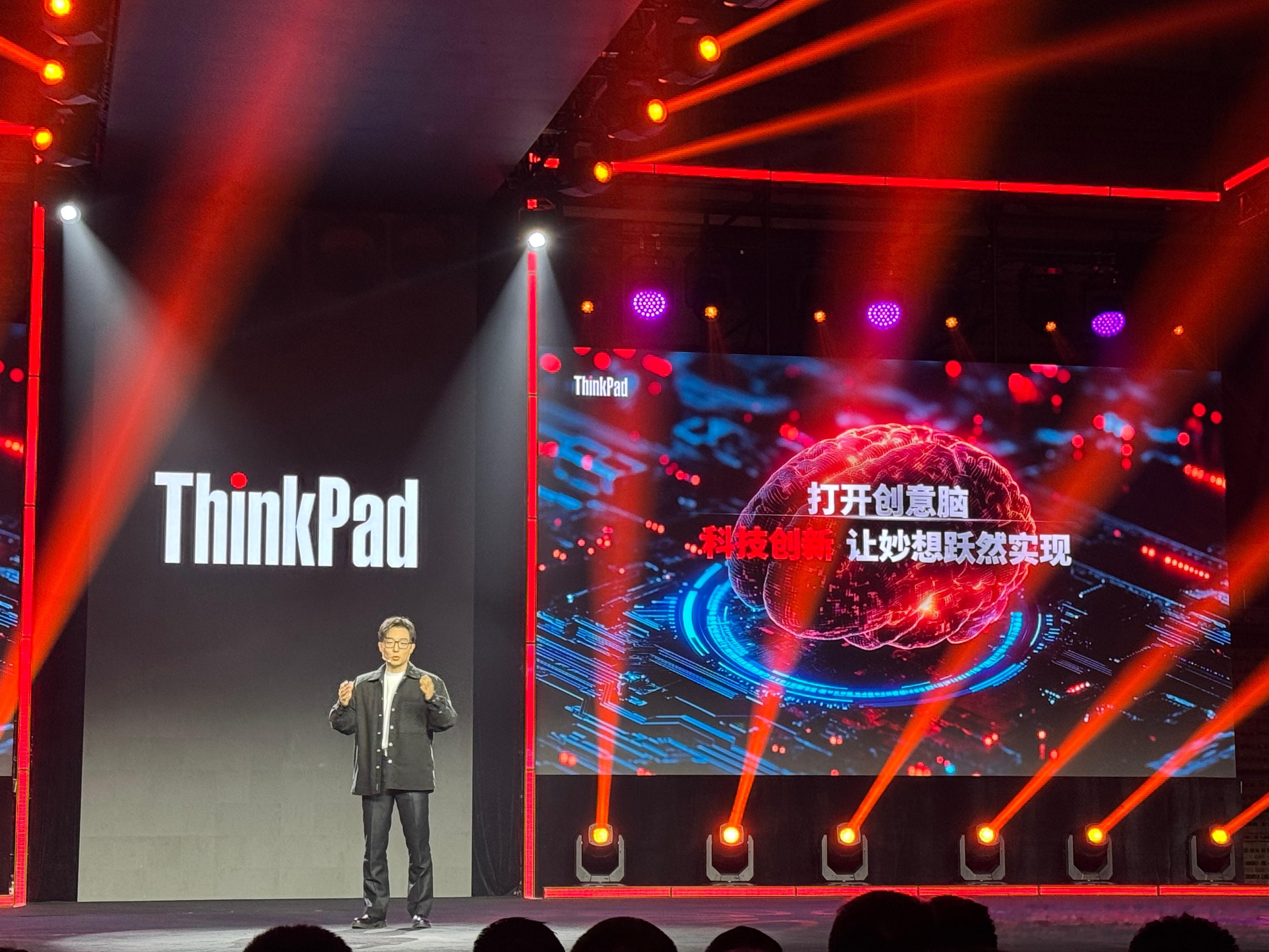 全新ThinkPad X1 Carbon Aura AI元启版发布，这里有你的情