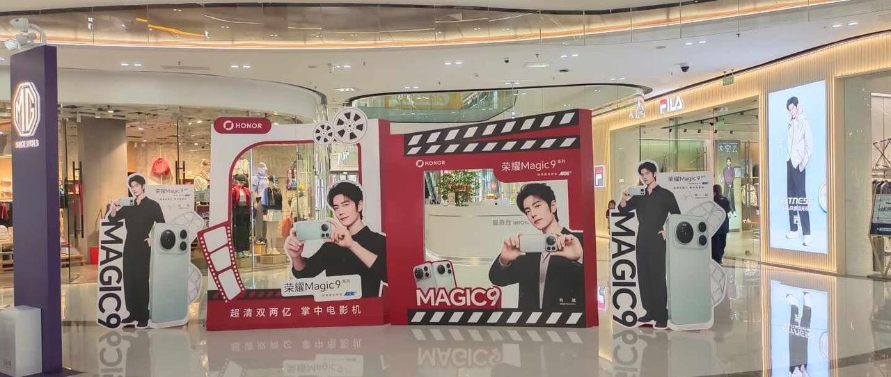 今年继续努力
荣耀Magic9