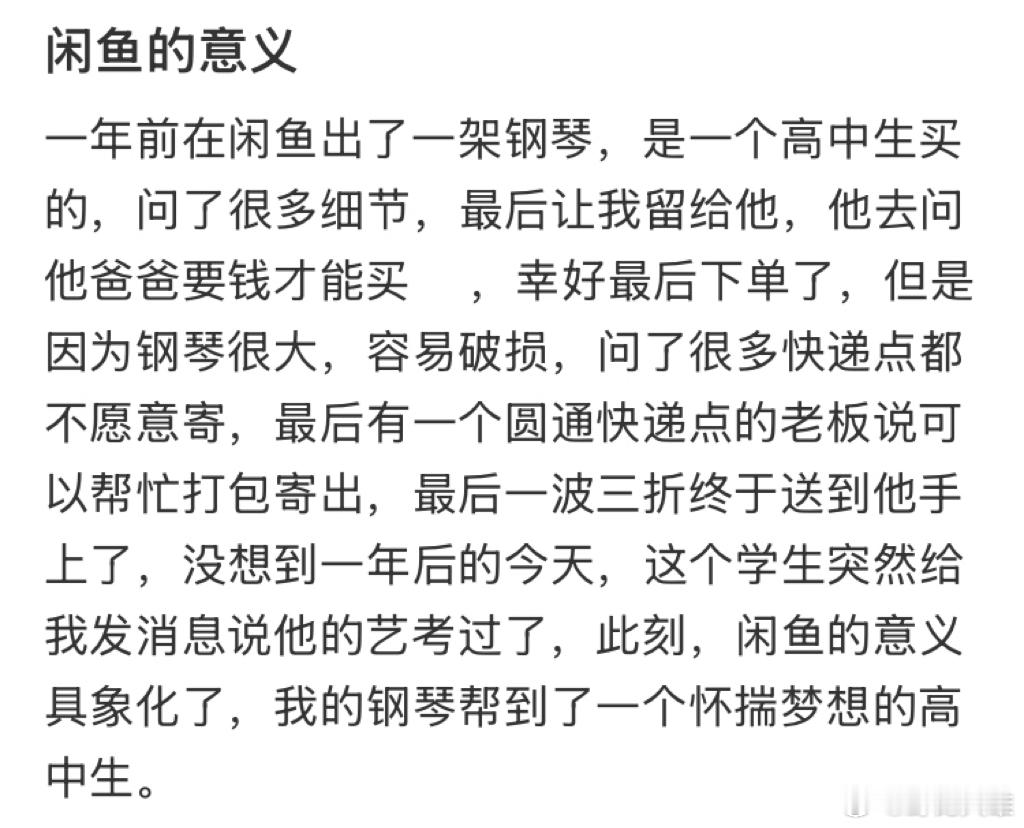 看得心里暖暖的 