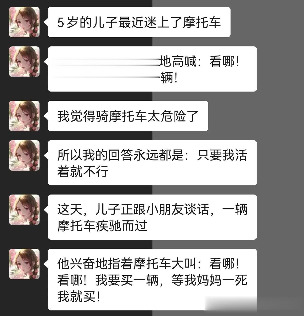 童言无忌！



#搞笑一刻#