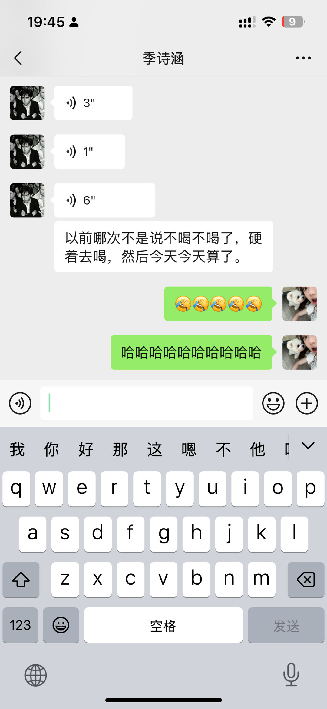 分享图片 ​​​