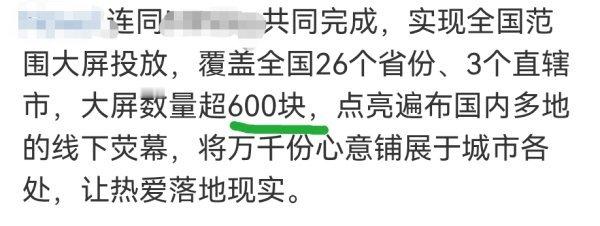 大吧能不能实事求是一点？数了一共一百刚出头的数目，怎么吹出来的600+？想对标队