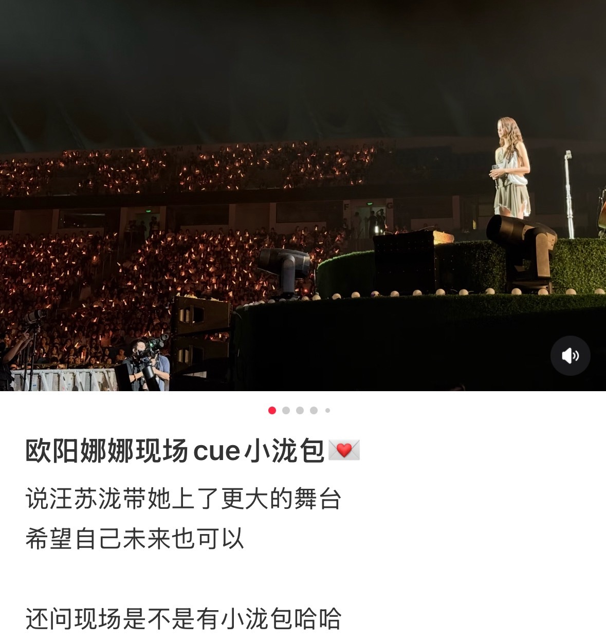 泷儿自己没有开演唱会的周末但哪里都是泷儿 ​​​