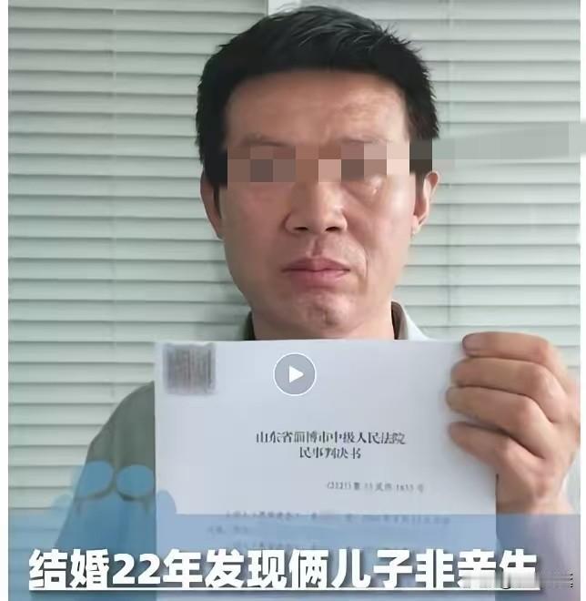 5月27日，山东淄博，姜洪涛等来了真相。
5月27日，四十多岁的姜洪涛坐在法院原