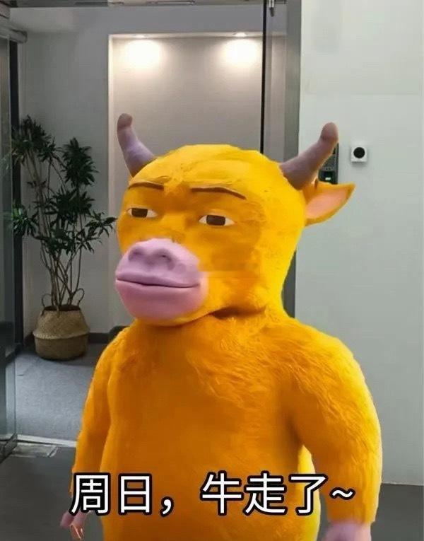 8月24日底部放倍量上涨个股1. 西藏旅游——倍量3.63，自然景点2. 润贝航