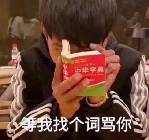 美国前总统•奥巴马说：你只需要用垃圾信息搅乱一个国家的舆论场提出足够多的问题散布