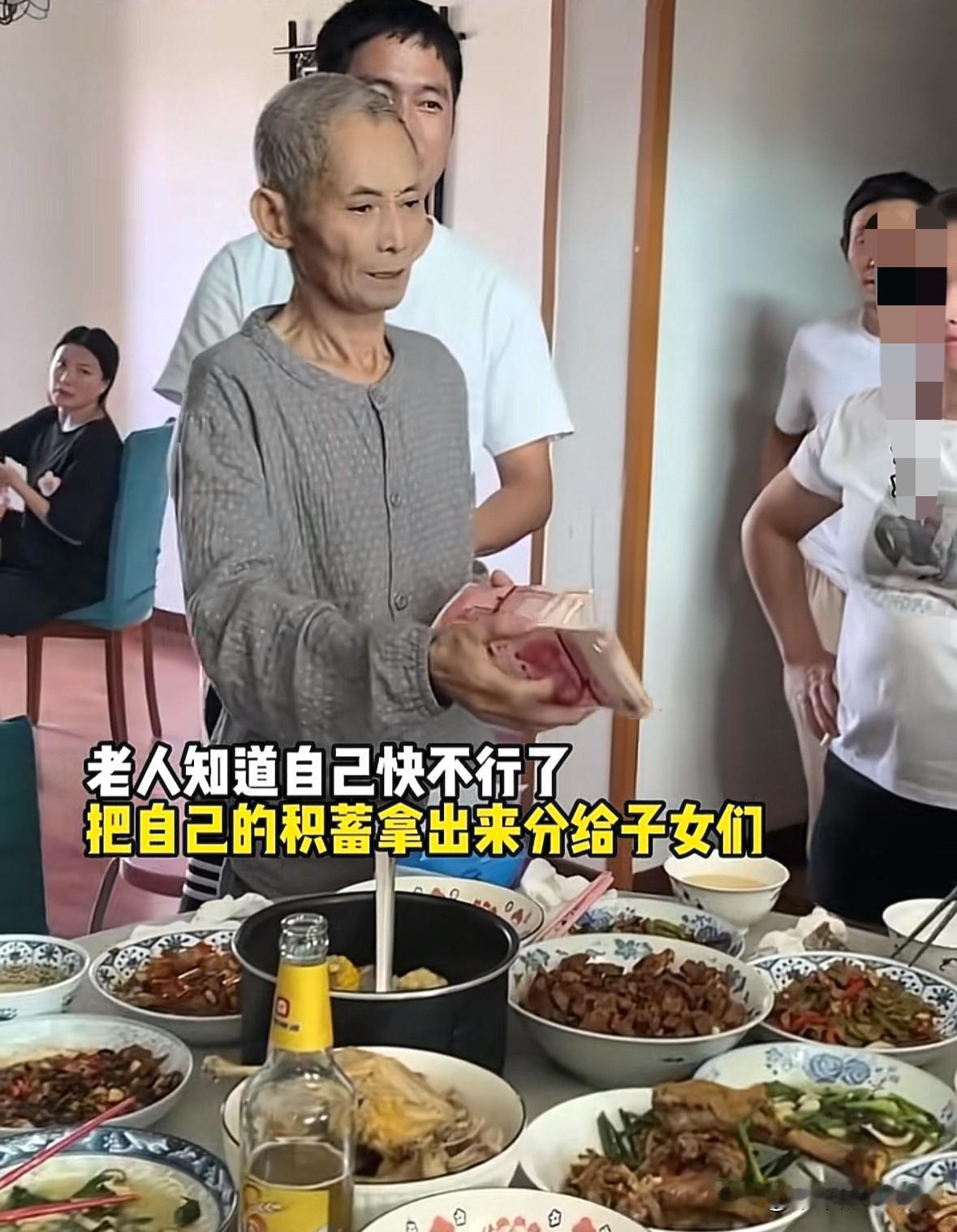 老人知道自己快不行了，于是生日当天，拿出自己所有的积蓄分给子女们。
老人在分钱的