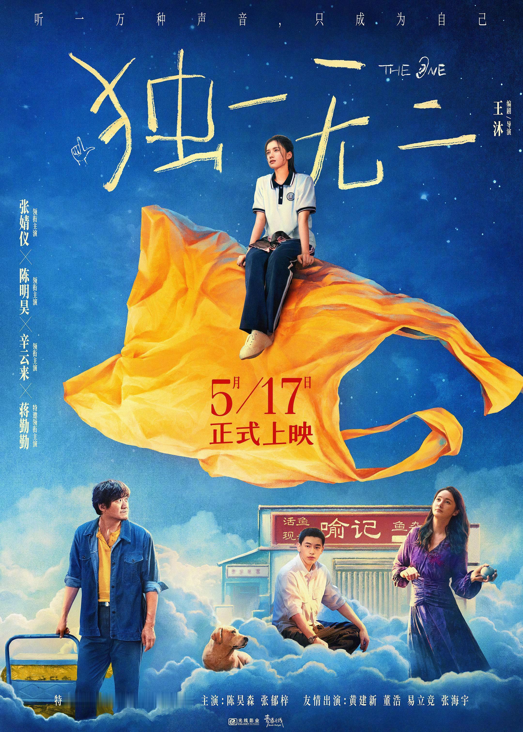 [星星][星星][星星]，说好听点是翻拍得比较本土化，说直白点就是拍了个标准的命