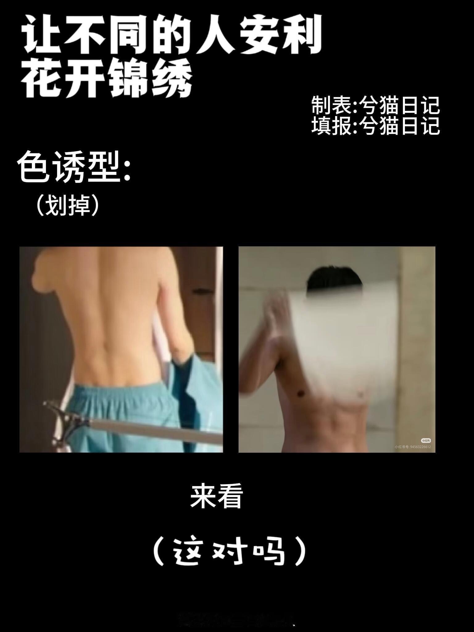 让丁禹兮的角色来安利花开锦绣belike： 