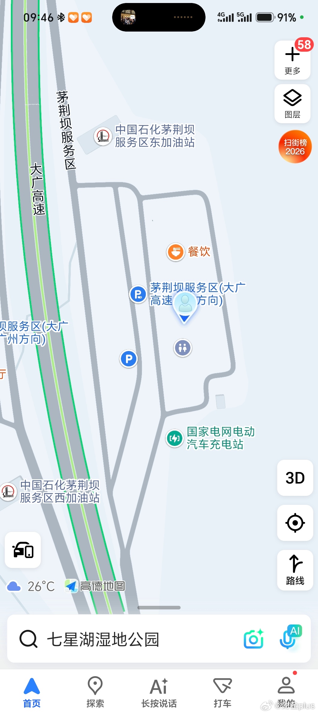 茅荆坝服务区有意思，卫生间和开水房在一个七绕八绕的小院子，想去的话要经过整个餐厅