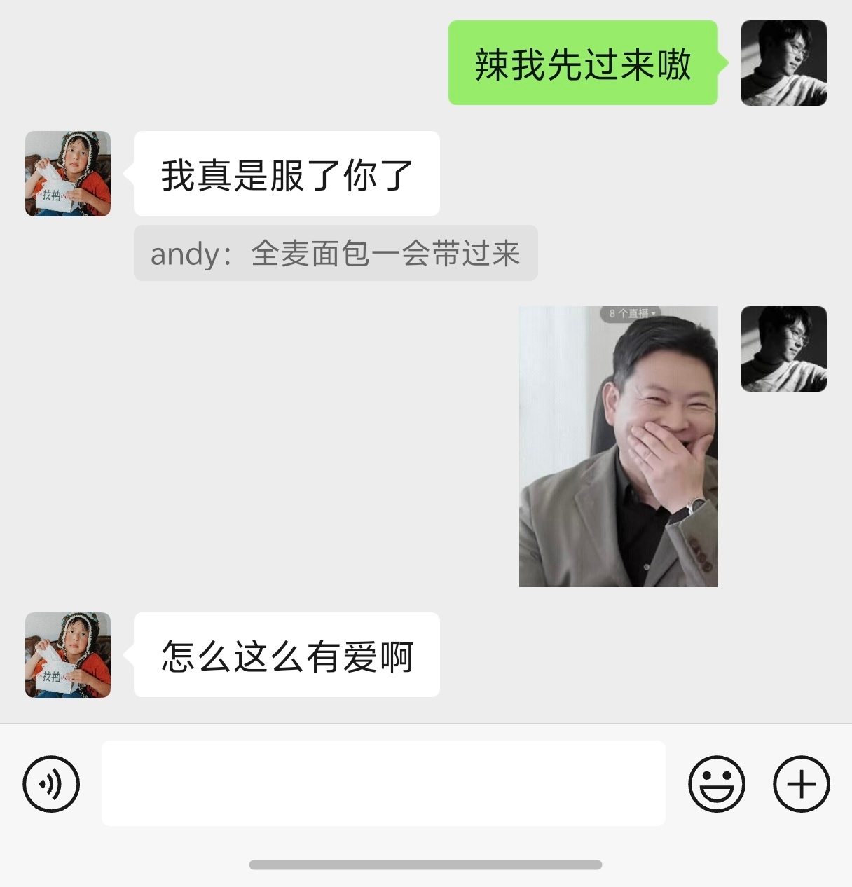 服了。机圈混多了一不小心把机圈表情包发给了女朋友 