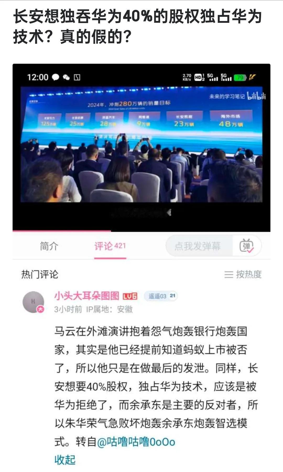 一枝独秀不是春，百花争艳春满园
