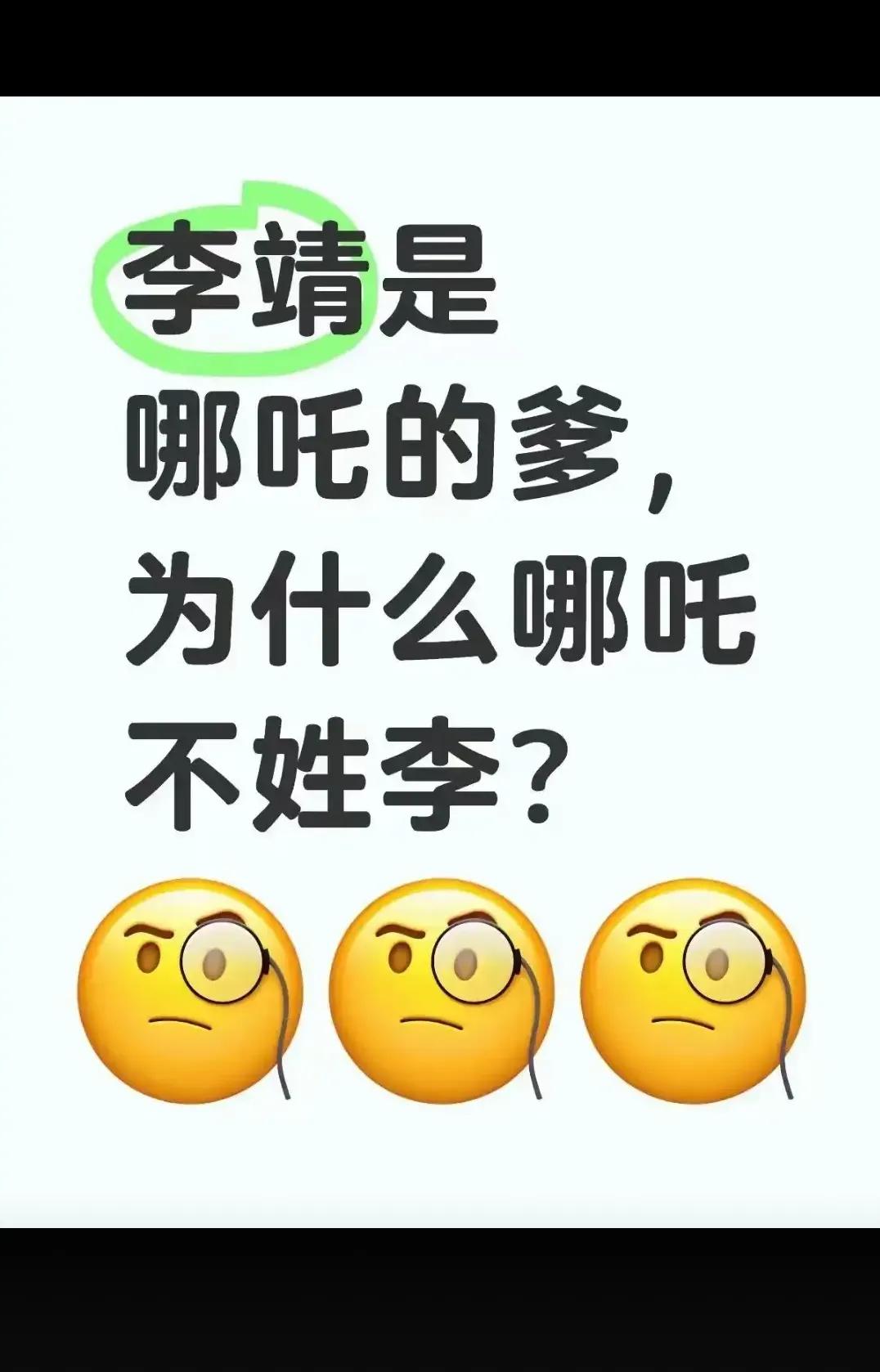 对呀  为什么？？？？？