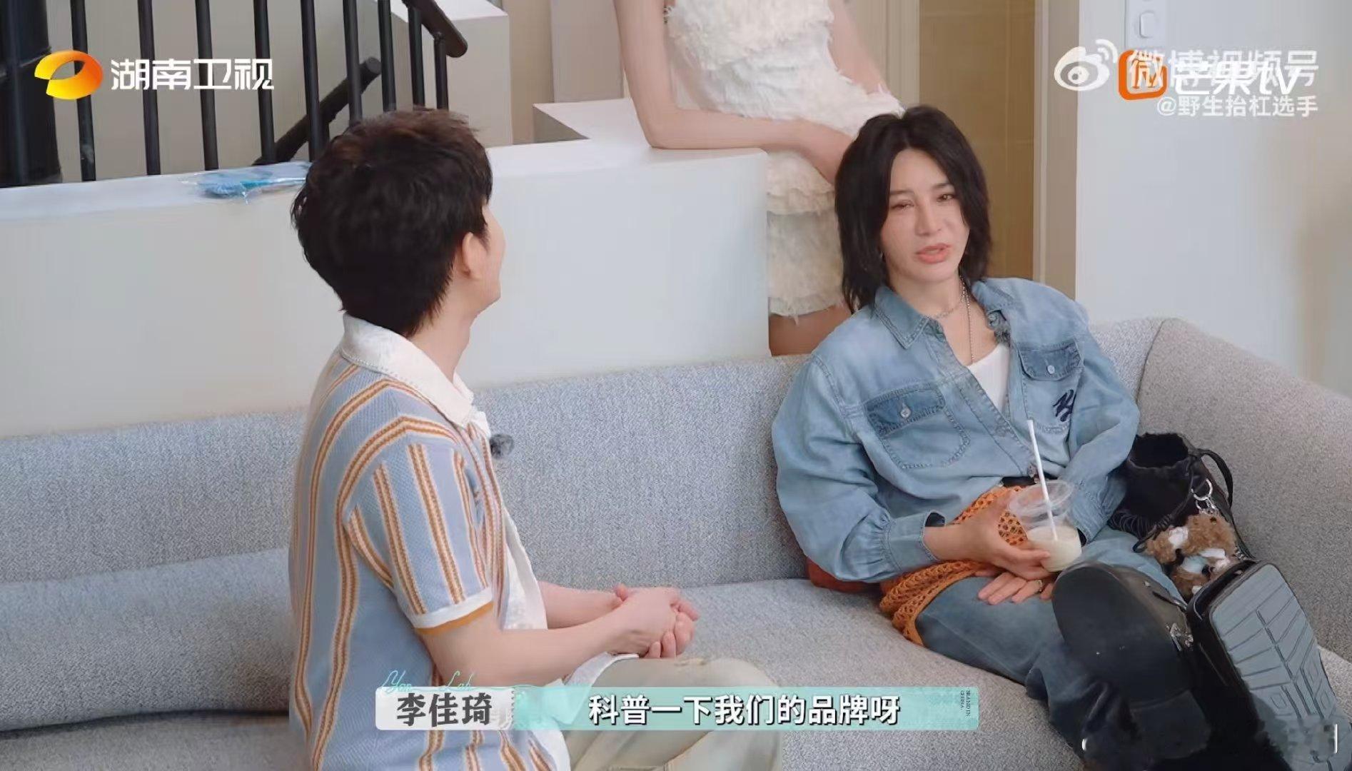 李佳琦说毕雯珺美妆学习出师了巴黎合伙人名场面巴黎合伙人 毕雯珺实战能力拉满！经过
