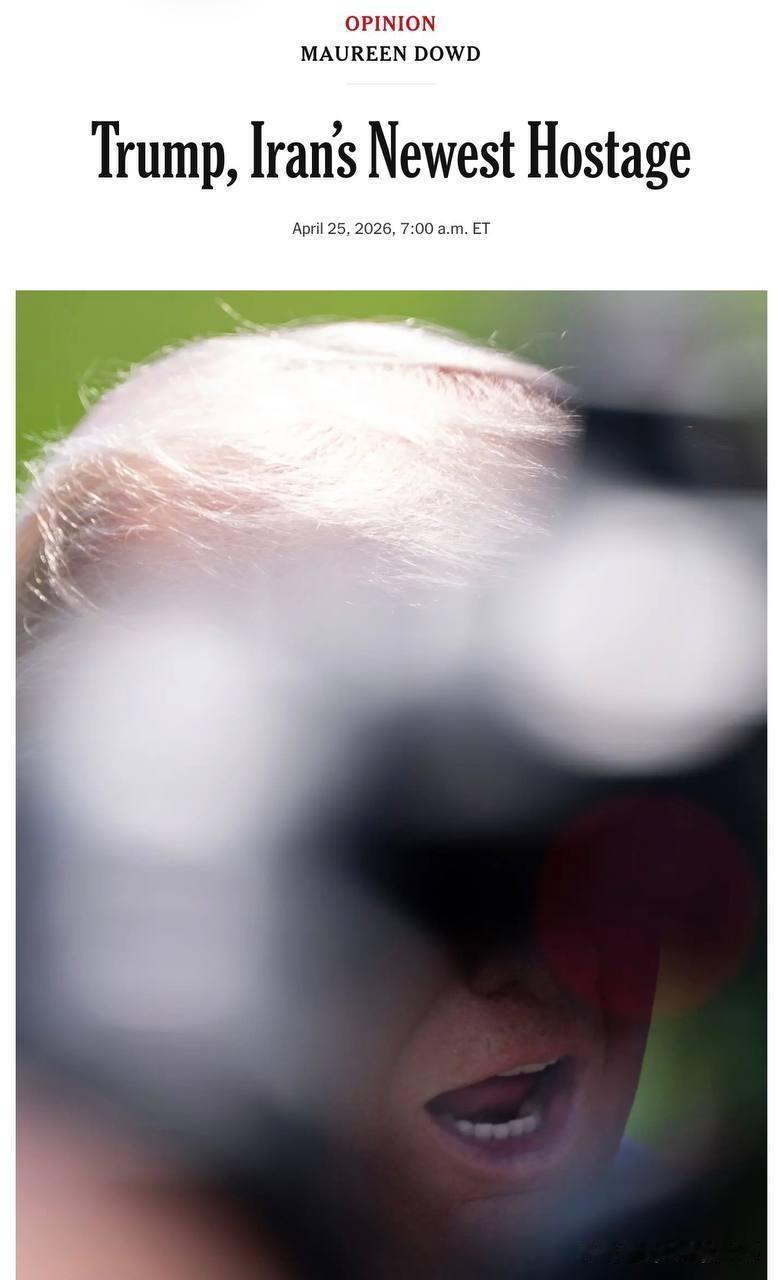 “特朗普：伊朗的新人质。”这是《纽约时报》一篇专栏文章的标题。作者将特朗普比作欧
