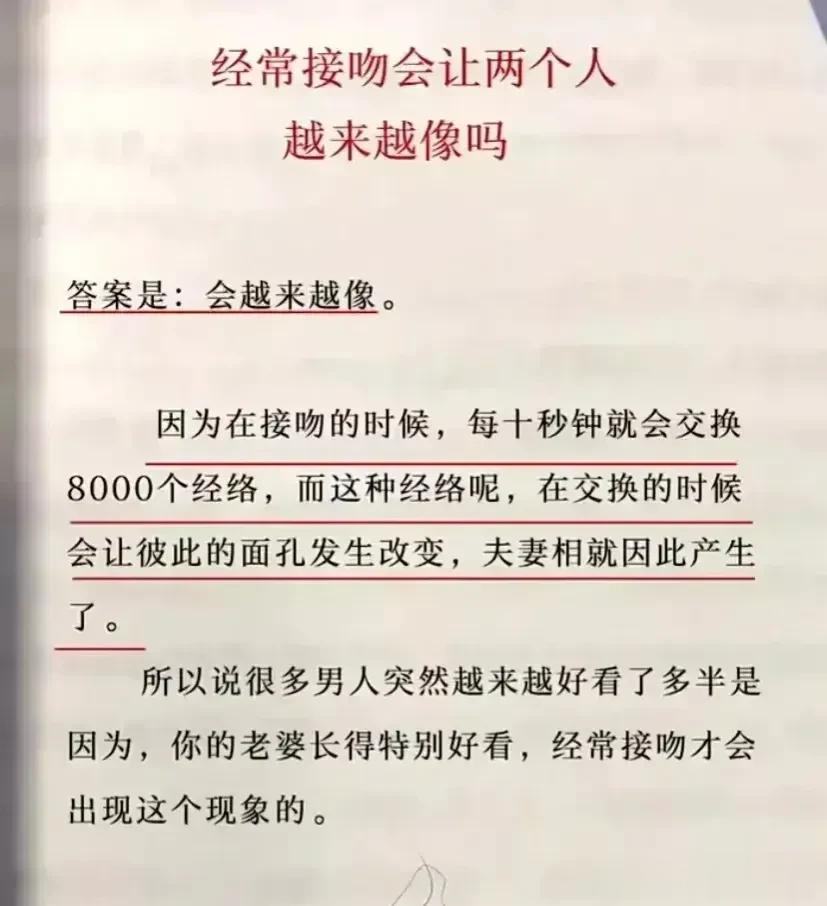 人这一辈子，遇见一个对你好的人，或许很容易，但遇见一个待你始终如初的人却很难。女