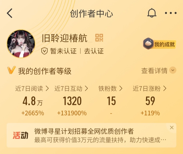 看见这个我就心寒