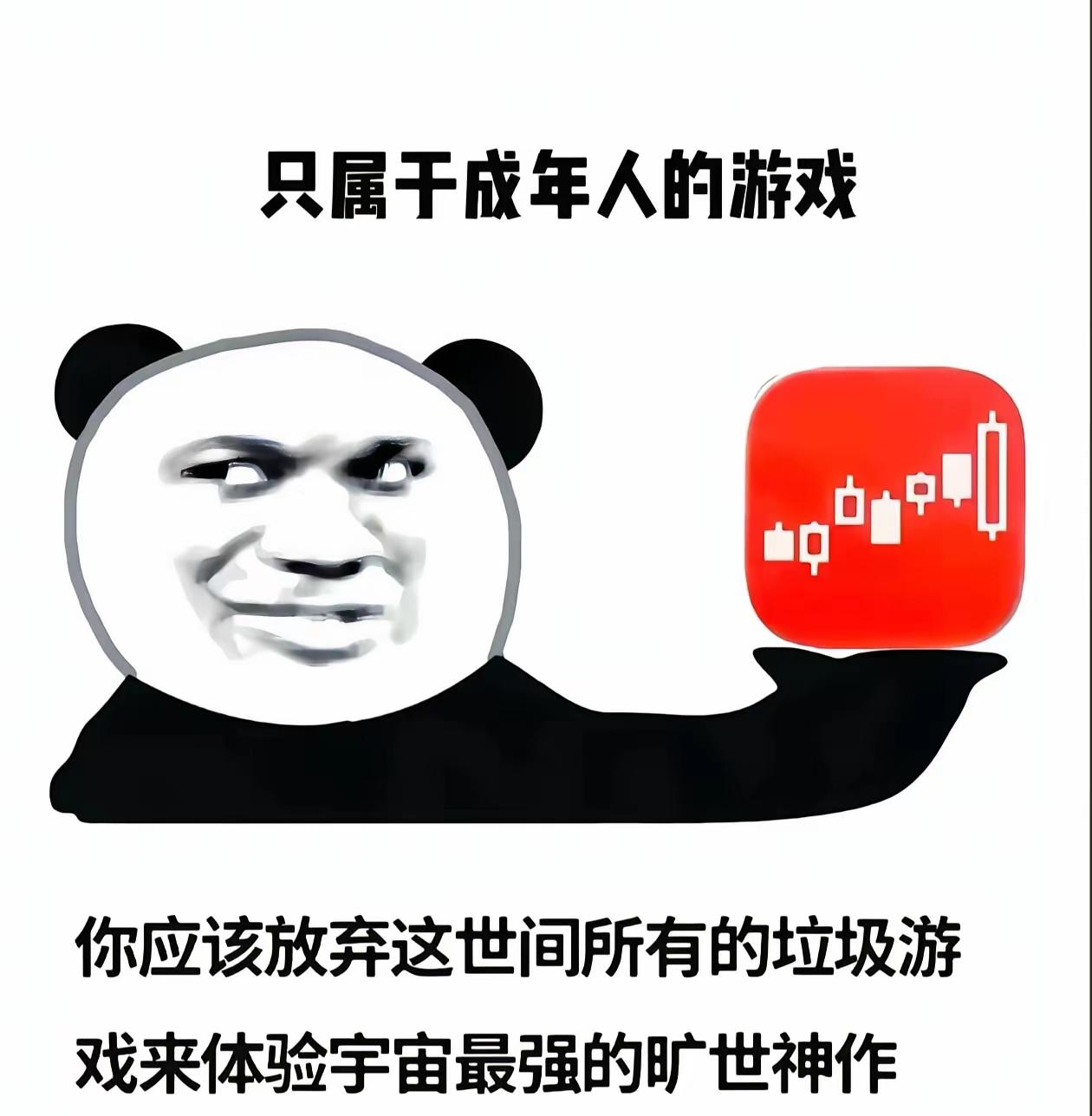 好家伙，这个确实上瘾[捂脸]