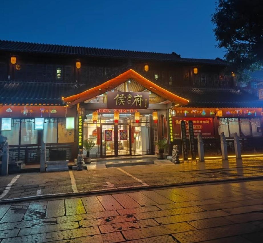 聊城东昌湖边的侯府，夜晚灯光一打，古色古香的门楼配上暖黄灯笼，特别有“穿越感”。