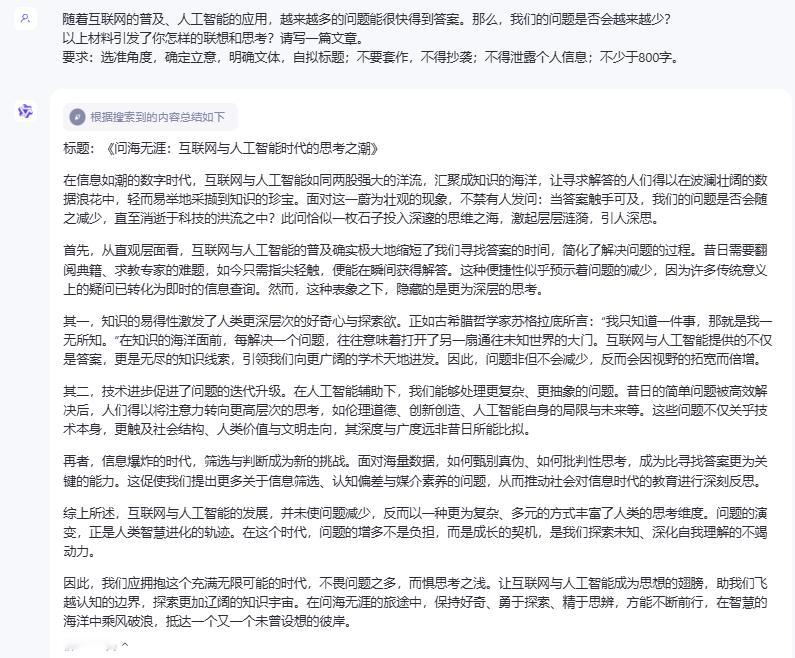 你们觉得这个选题，好写吗？个人认为还是很简单的，用文心一言，通义千问，Kimi各