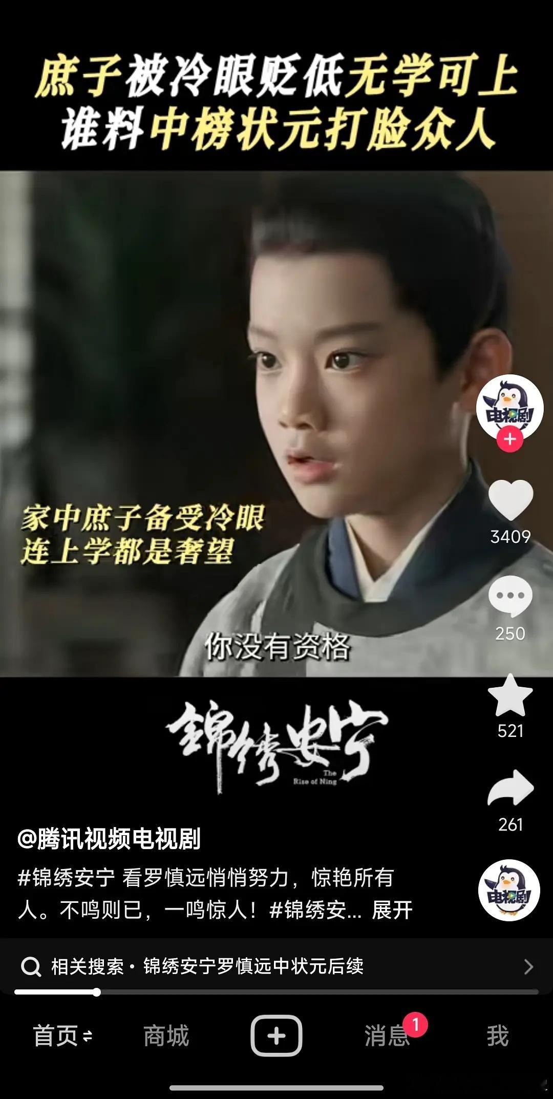 小时候的罗振远这么可爱，长大怎么会成张晚意？ ​​​