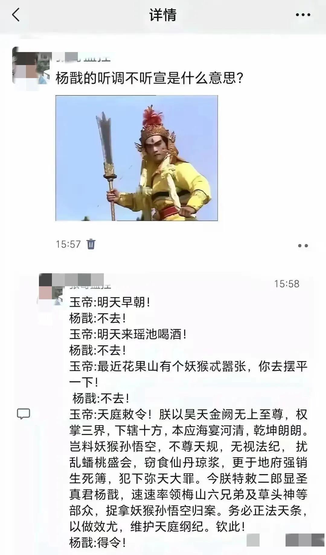 一句话，公事公办，有事发文件或者派工单，其他方式一律不认当您上了一天班 你们干点