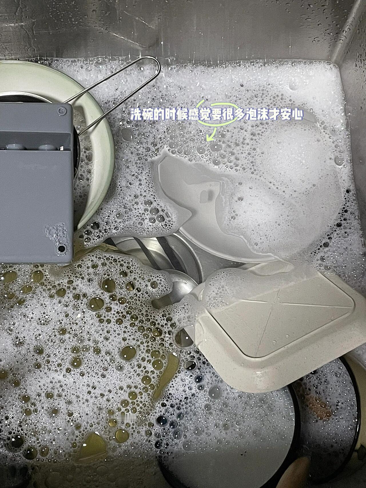 原来洗洁精是这么用来洗碗的不知道有没有和我一样想法的姐妹，就是感觉洗碗的时候有很