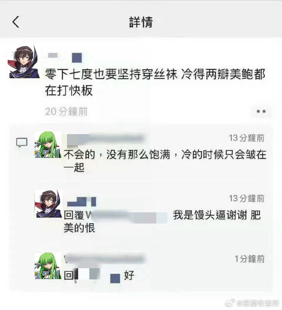 额，李涛露露是什么福 11605 