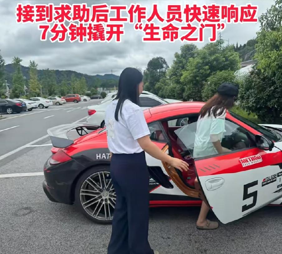 我就奇了怪了，17岁女孩被锁顺风车暴晒车厢，怎么还有人反过来骂她“太娇气、事儿多