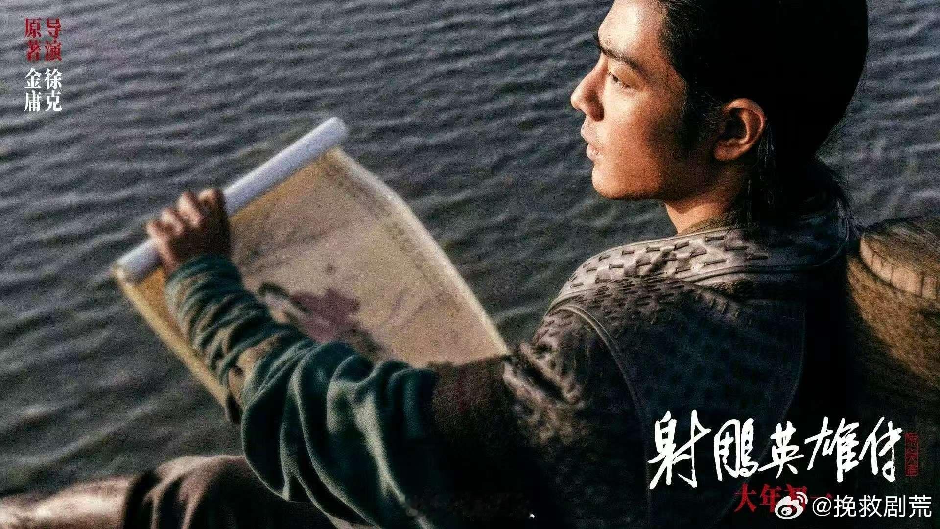 沙溢问和郭靖比武能否险胜  谁能想到，沙溢看《射雕英雄传：侠之大者》后，竟然在琢