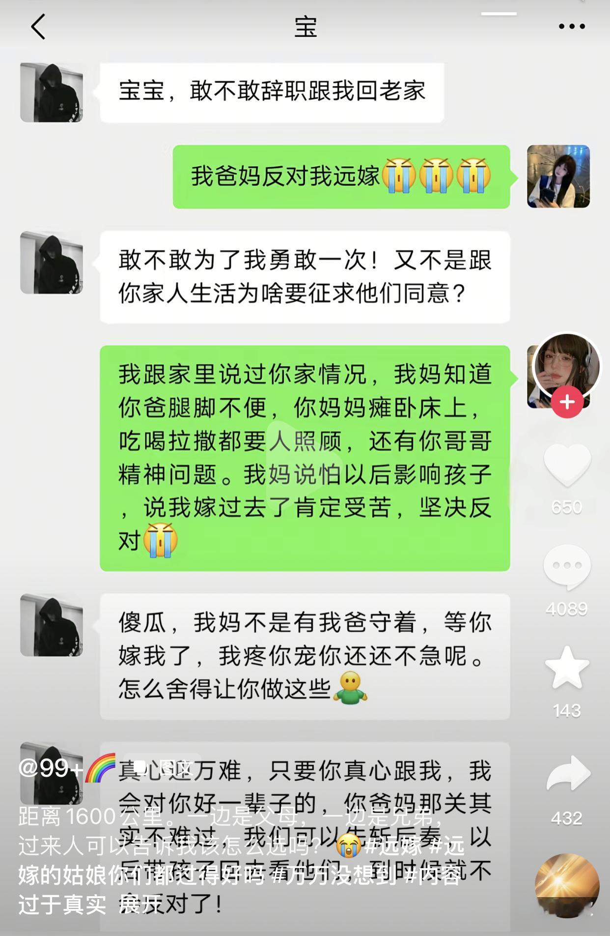 这都不是选择题，没啥可选的，闭眼选都知道选啥。他敢挑拨你离开父母，就没想让你好过