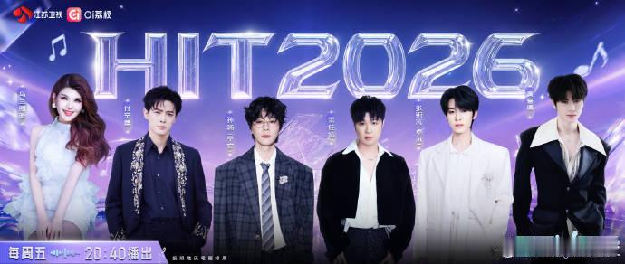 打歌2026一期一个勤天十个勤天打歌轮班制打歌2026打歌 2026 这个轮班模