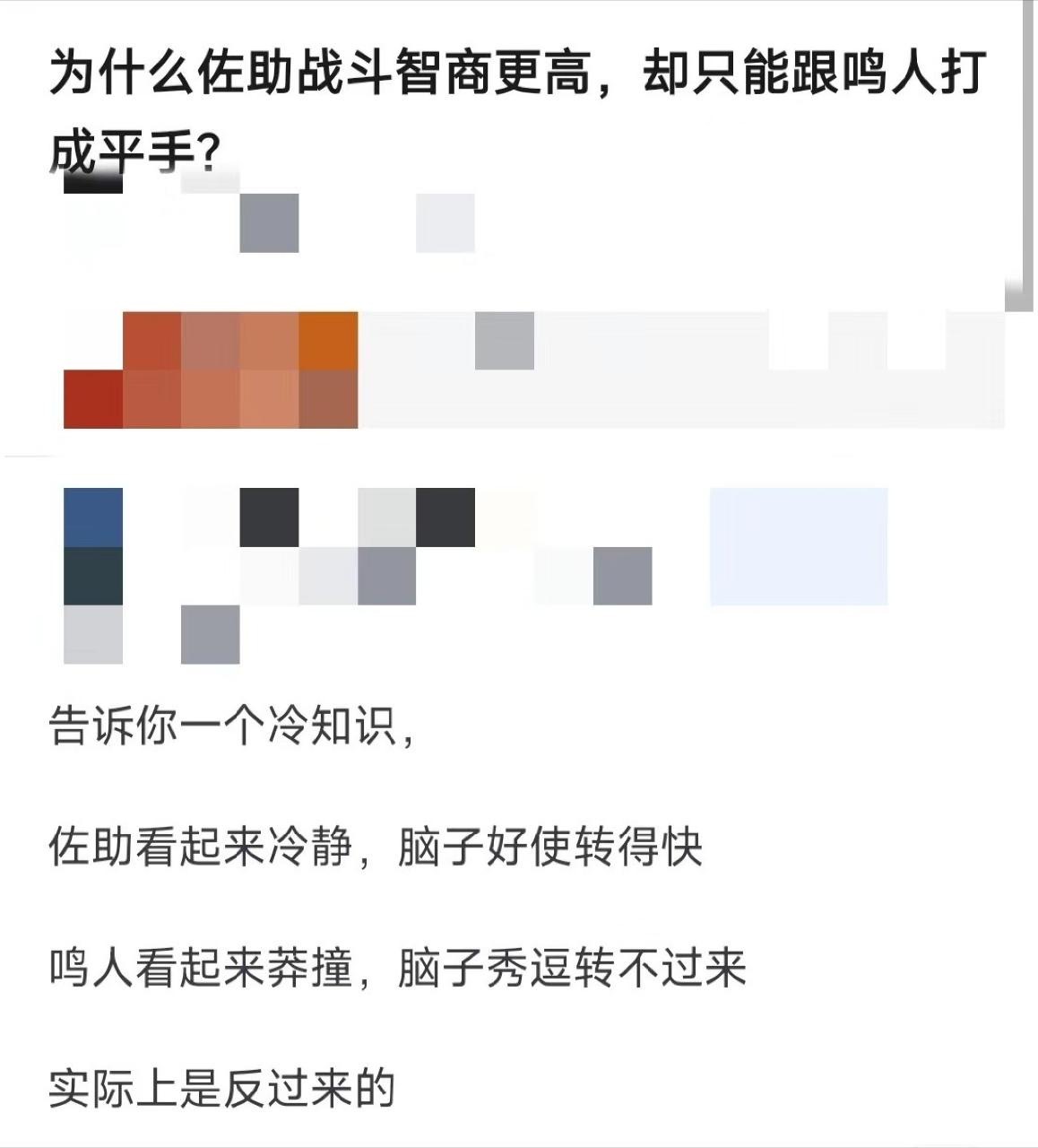 1985、【】你🔥战力哥最拟人的一集（破一下猪解的xnb） 