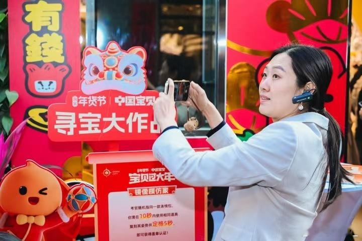 有这样的搭子我能一年不回家中国宝贝游园会在长沙站、昆明站解锁花式玩法，非遗好物逛