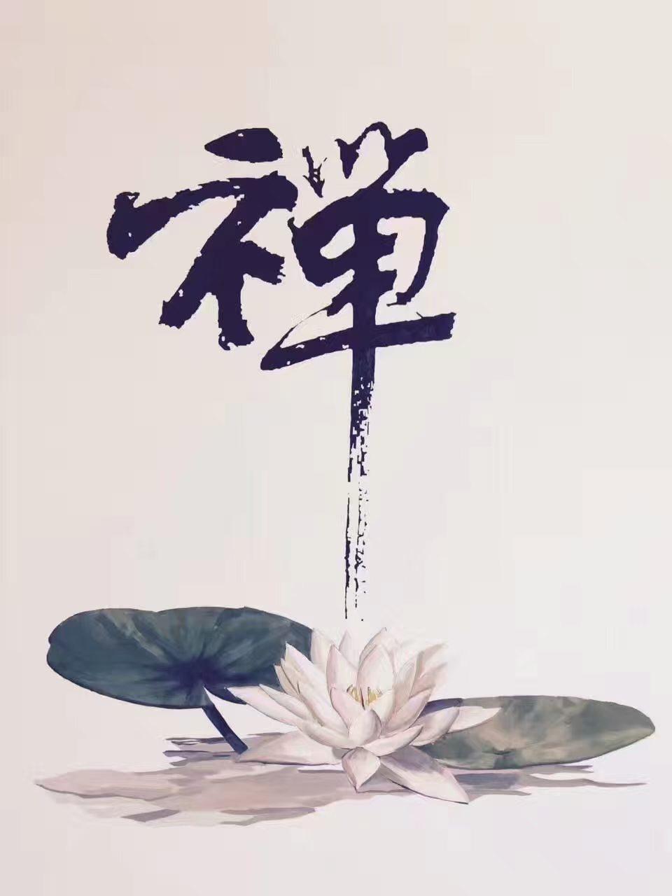 身不苦则福禄不厚
心不苦则智慧不开
世人只知道凤凰可以重生
却忽略了它在烈火煉狱