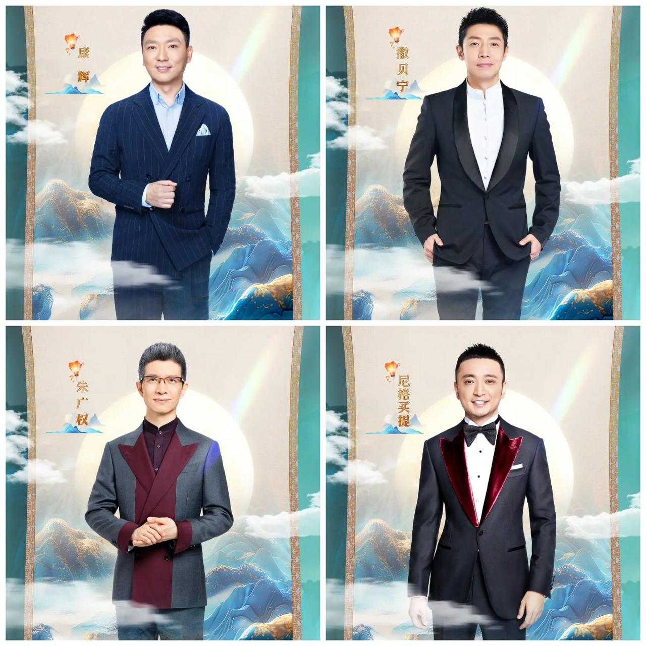 央视中秋晚会节目单出炉
看了嘉宾阵容，不得不感叹一句，好多人啊！
央视真牛！
央