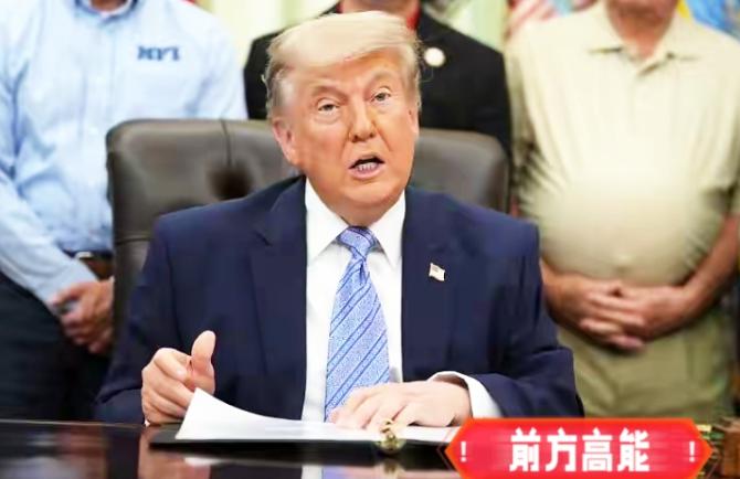 特朗普发布重磅消息，
5月27日，在美伊谈判紧要关头，特朗普宣布将召开全体内阁会