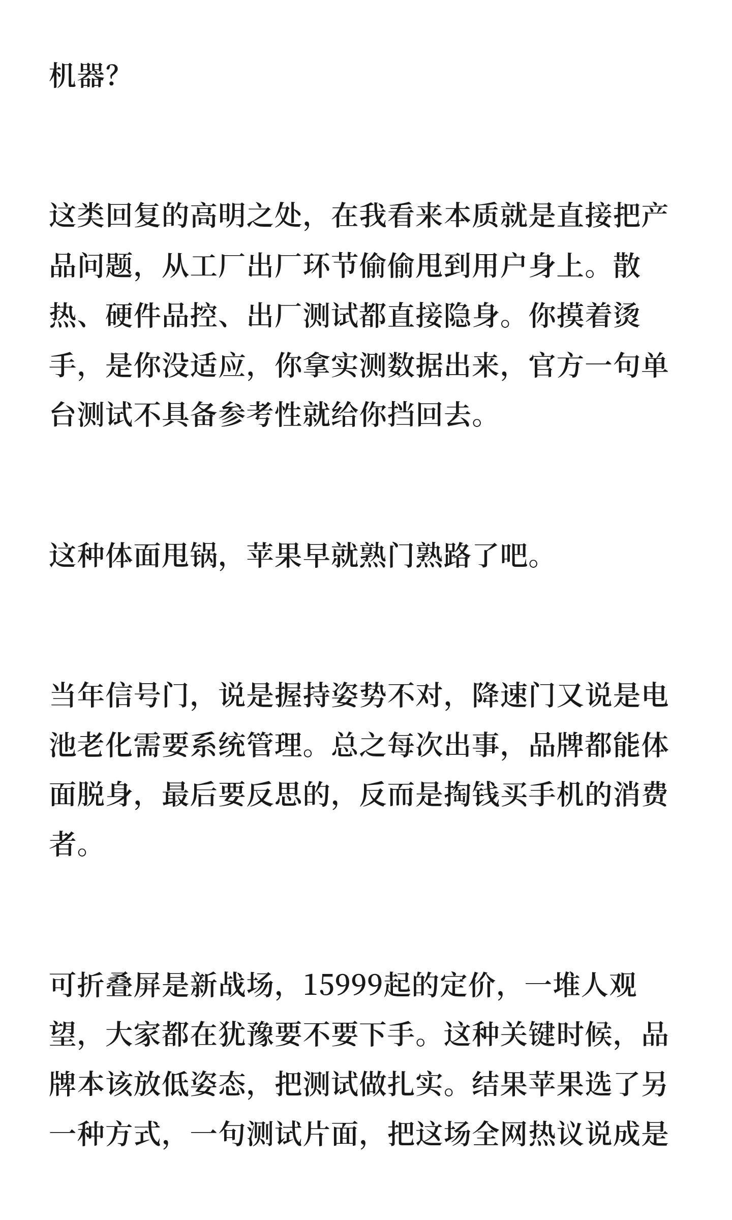 笑了，Tim这是被开除粉籍了啊😂 ​​​